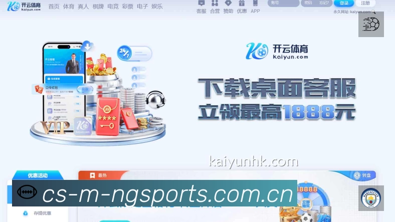 NG体育赛事入口体系与导航结构